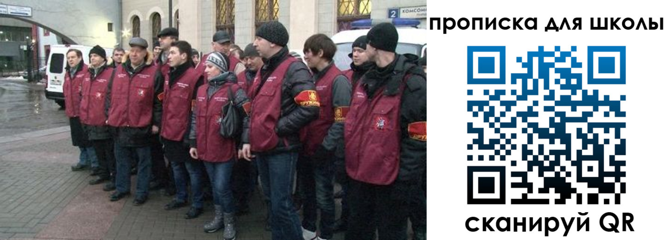 миграционный учет в Нижегородской области