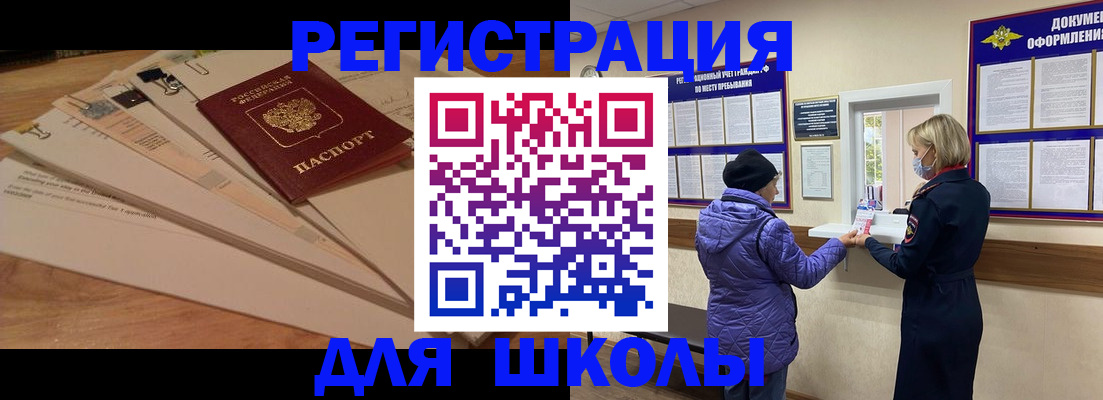 прописка законно в Нижегородской области