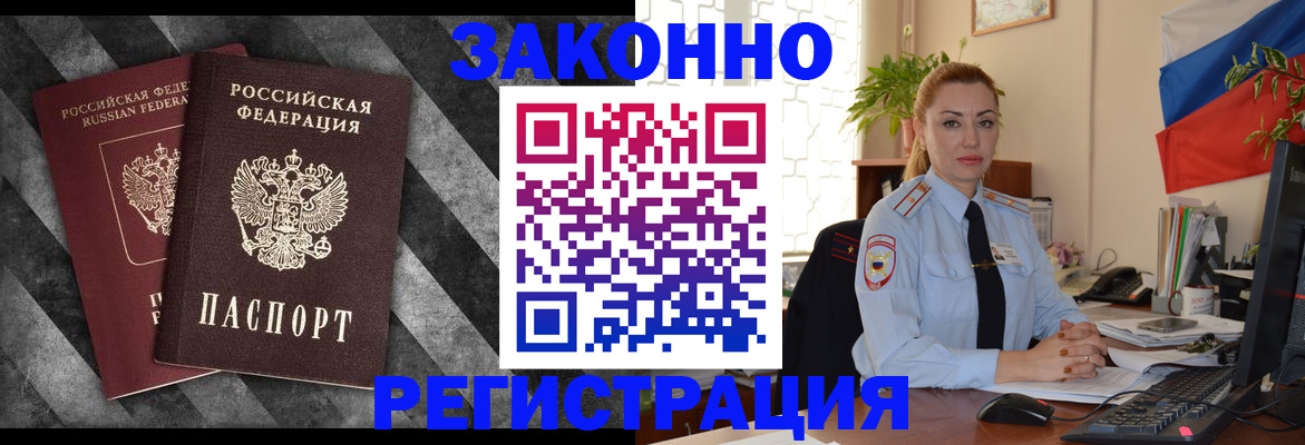 регистрация для дет. сада в Нижегородской области